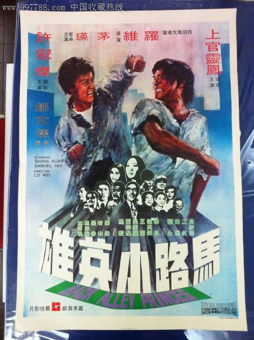 哪里可以办他项权证书